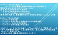 【ライブ配信セミナー】インクジェット技術入門　～ インクジェット基礎と各種応用展開に向けた取り組み ～　12月20日（月）開催　主催：(株)シーエムシー・リサーチ