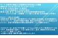 【ライブ配信セミナー】自動車の電動化と車載電池の再利用および課題　12月27日（月）開催　主催：(株)シーエムシー・リサーチ