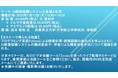 【ライブ配信セミナー】AI画像認識システムの基礎と応用　1月17日（月）開催　主催：(株)シーエムシー・リサーチ