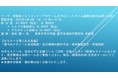 【ライブ配信セミナー】葉緑体とミトコンドリアのゲノムを中心としたゲノム編集技術の基礎と応用　1月18日（火）開催　主催：(株)シーエムシー・リサーチ