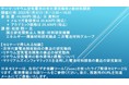 【ライブ配信セミナー】リチウム空気電池の劣化要因解析と新材料開発　1月20日（木）開催　主催：(株)シーエムシー・リサーチ