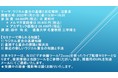 【ライブ配信セミナー】ラジカル重合の基礎と反応解析、注意点　1月21日（金）開催　主催：(株)シーエムシー・リサーチ