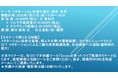 【ライブ配信セミナー】メタネーション技術の過去・現在・未来　1月21日（金）開催　主催：(株)シーエムシー・リサーチ