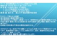 【ライブ配信セミナー】塗布膜乾燥のメカニズムと乾燥トラブル対策　1月21日（金）開催　主催：(株)シーエムシー・リサーチ