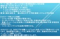 【ライブ配信セミナー】熱伝導コンポジット材料の微視構造設計と特性評価　1月24日（月）開催　主催：(株)シーエムシー・リサーチ
