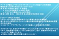 【ライブ配信セミナー】EV電池レアメタルのサプライチェーンリスク回避への材料戦略　1月25日（火）開催　主催：(株)シーエムシー・リサーチ