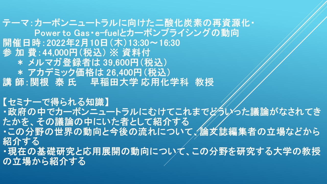 医療用高分子材料の展開 普及版