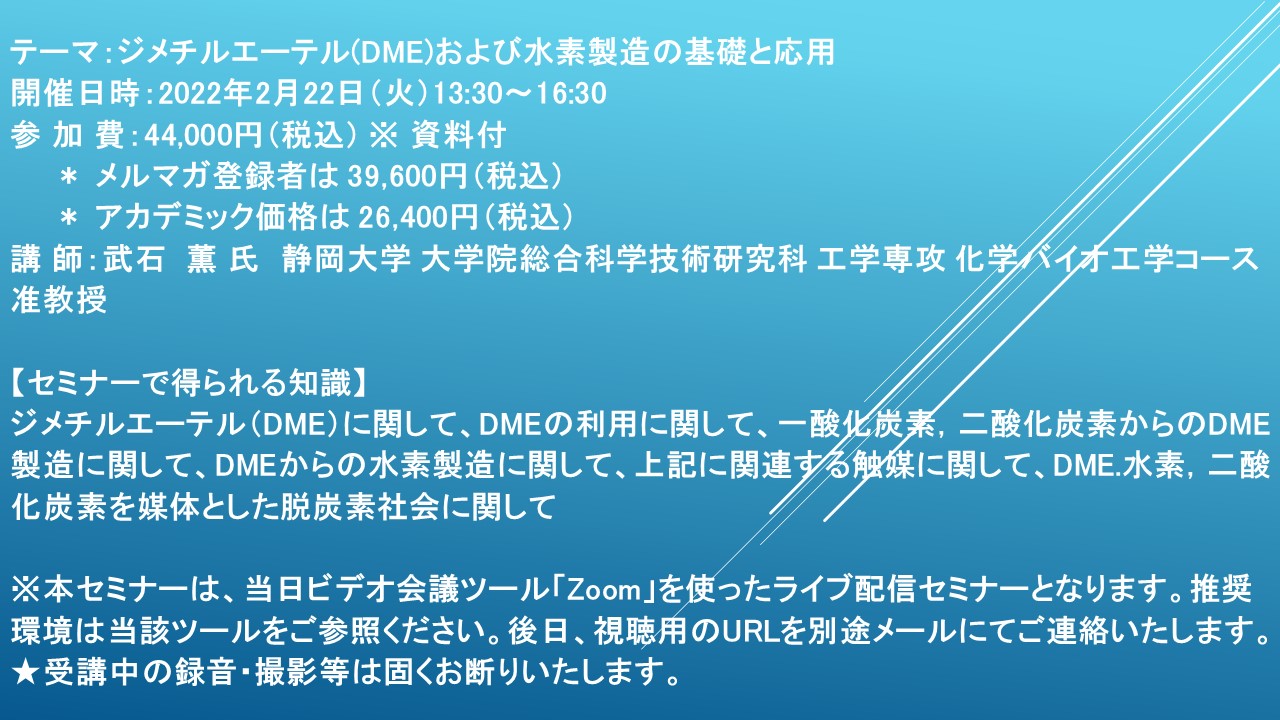 商品説明ご覧下さい】化学 物質と材料の基礎 他-