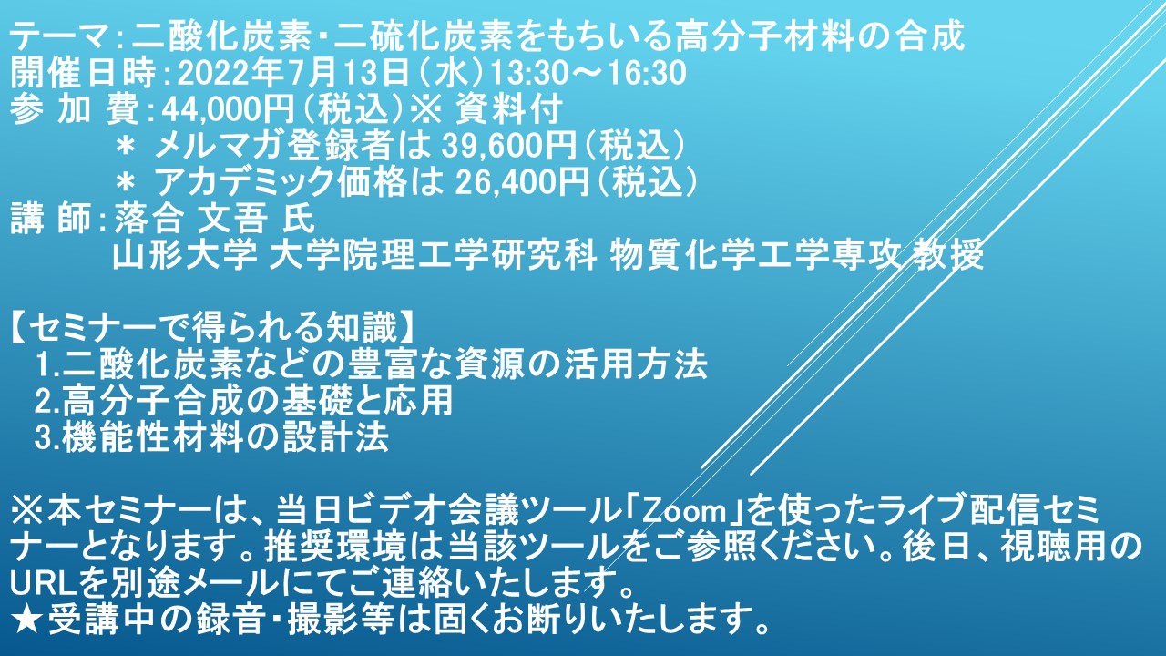 二硫化炭素