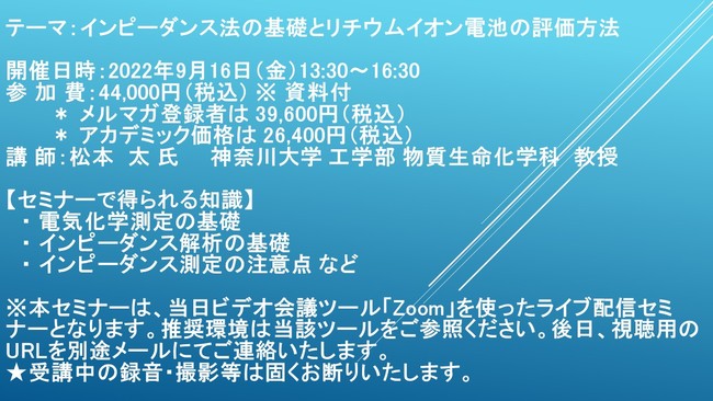 プレスリリース PRTIMES記事詳細 | さんにちEye 山梨日日新聞電子版