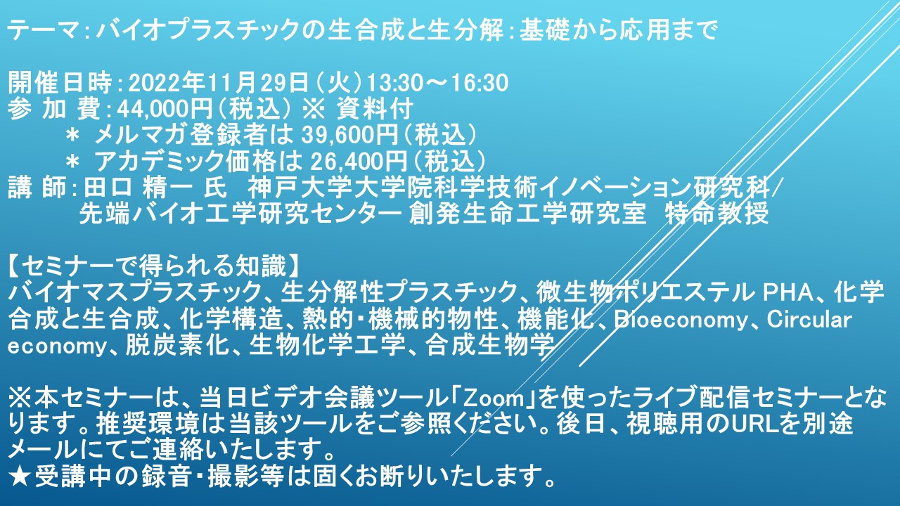 生合成プレガバリンのリーフレット