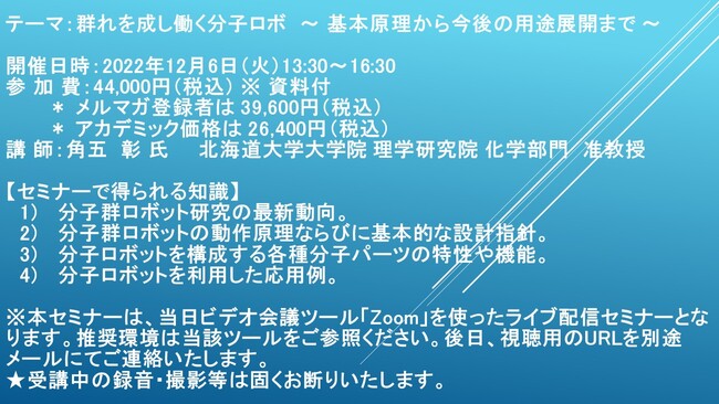 プレスリリース PRTIMES記事詳細 | さんにちEye 山梨日日新聞電子版