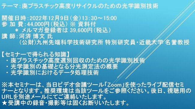 プレスリリース PRTIMES記事詳細 | さんにちEye 山梨日日新聞電子版