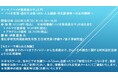 【ライブ配信セミナー】「バイオ医用高分子」入門 ~ バイオ医薬・遺伝子治療・DDS・人工臓器・再生医療等への応用展開 ~ 12月7日(木)開催 主催:(株)シーエムシー・リサーチ