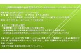 【ライブ配信セミナー】間葉系幹細胞の品質管理の考え方:再現性のあるデータを得るためのノウハウ 9月26日(木)開催 主催:(株)シーエムシー・リサーチ