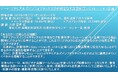 【ライブ配信セミナー】マテリアルズインフォマティクスの中核をなす計算科学シミュレーション技術 9月27日(金)開催 主催:(株)シーエムシー・リサーチ
