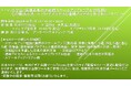 【ライブ配信セミナー】化学品・医薬原薬の生産時スケールアップトラブルの原因とその解決方法 ~ バッチプロセスと連続プロセスそれぞれについて ~ 10月1日(火)開催 主催:(株)シーエムシー・リサーチ