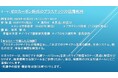 【ライブ配信セミナー】ゼロカーボン時代のプラスチックの循環利用 10月8日(火)開催 主催:(株)シーエムシー・リサーチ