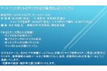 【ライブ配信セミナー】ペットボトルのマイクロ波分解法およびリサイクル 10月3日(木)開催 主催:(株)シーエムシー・リサーチ