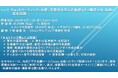 【ライブ配信セミナー】ウェットコーティング・単層、重層塗布方式の基礎とダイ膜厚分布・特許・塗布故障 10月11日(金)開催 主催:(株)シーエムシー・リサーチ