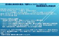 【ライブ配信セミナー】固体酸化物形燃料電池/電解セル(SOFC/SOEC)の最新開発動向と評価技術 10月17日(木)開催 主催:(株)シーエムシー・リサーチ