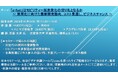 【ライブ配信セミナー】「e-fuel」はモビリティー脱炭素化の切り札となるか~ 実用化に向けた最新開発動向、コスト見通し、ビジネスチャンス~ 10月24日(木)開催 主催:(株)シーエムシー・リサーチ