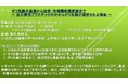 【ライブ配信セミナー】ポリ乳酸の基礎から技術・市場開発最前線まで ~ 生分解性プラスチックの中からポリ乳酸が選択される理由 ~ 11月8日(金)開催 主催:(株)シーエムシー・リサーチ