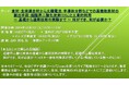 【ライブ配信セミナー】食材・生体適合材から太陽電池・半導体分野などでの高機能素材の創出手段:超臨界二酸化炭素(CO2)と工業的利用 12月3日(火)開催 主催:(株)シーエムシー・リサーチ