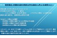 【ライブ配信セミナー】燃料電池・水電解の基本を電気化学の基礎から学ぶ1日速習セミナー 12月5日(木)開催 主催:(株)シーエムシー・リサーチ