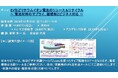 【ライブ配信セミナー】EVなどリチウムイオン電池のリユース&リサイクル ~ 電池材料のサプライ、諸規制とビジネス対応 ~ 12月20日(金)開催 主催:(株)シーエムシー・リサーチ