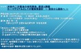 【ライブ配信セミナー】次世代二次電池の研究開発、展望と課題 キーマテリアルとしての電解質設計 ~ 液体から固体へ ~ 5月14日(水)開催 主催:(株)シーエムシー・リサーチ