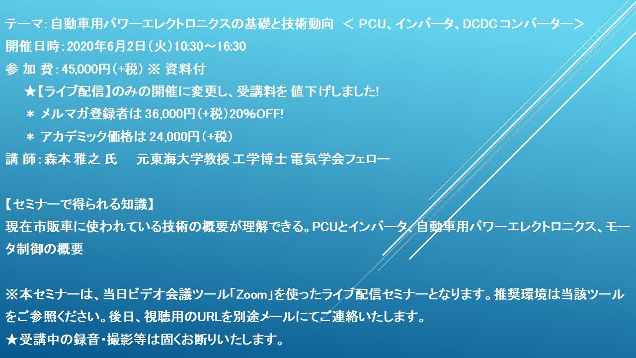 D12580 695 393043 0