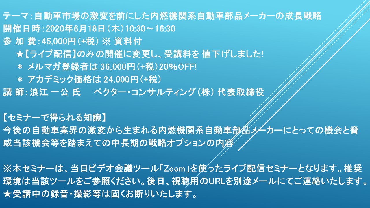 D12580 711 653814 0