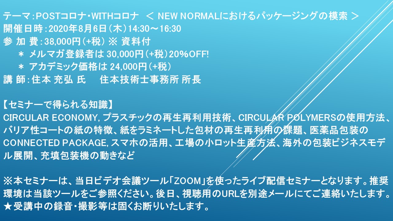 D12580 770 498493 0