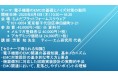 【セミナーご案内】電子機器のEMCの基礎とノイズ対策の勘所 8月6日(木)開催 主催:(株)シーエムシー・リサーチ