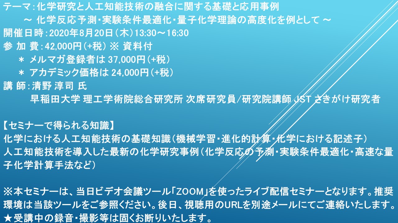 D12580 778 990902 0