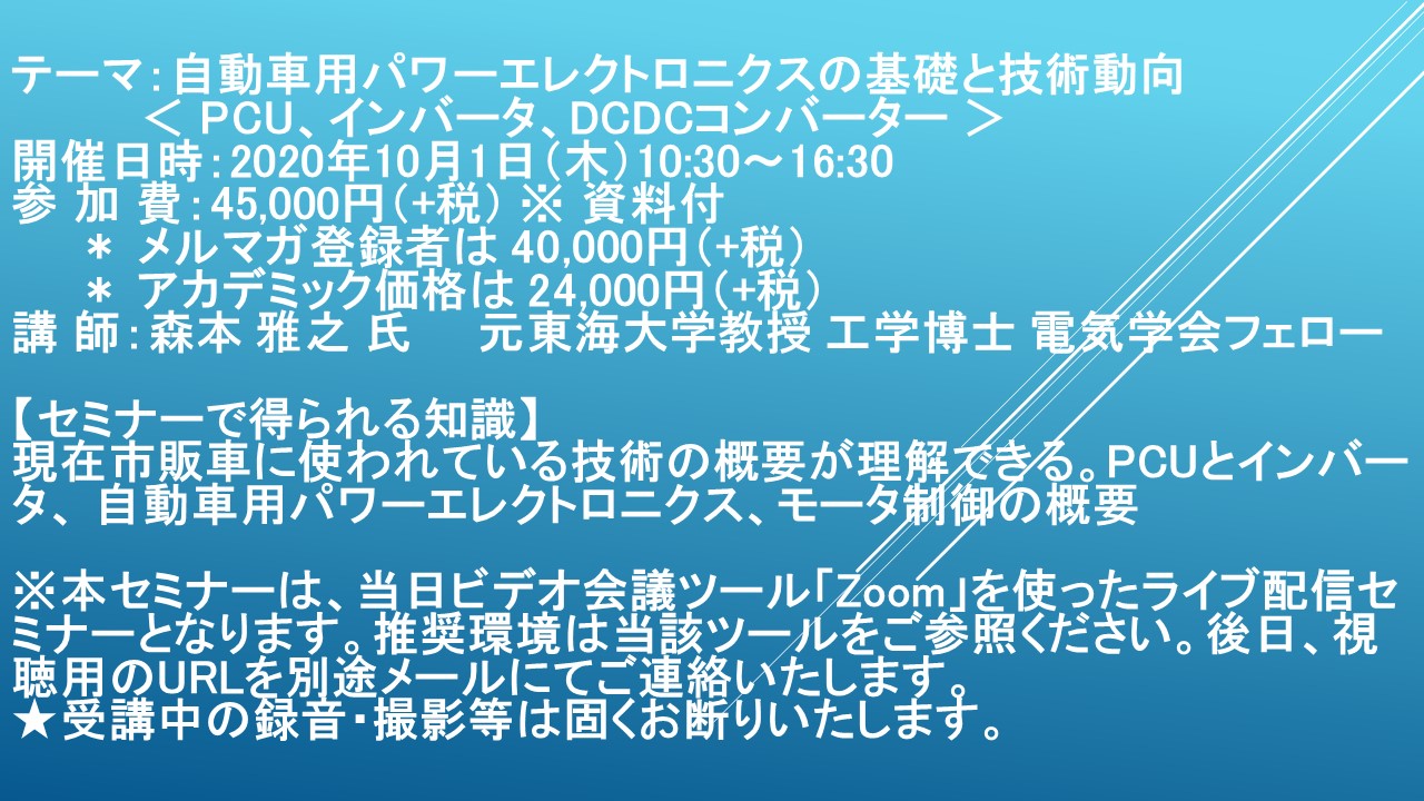 D12580 832 848393 0