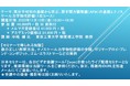 【ライブ配信セミナー】高分子材料の基礎から学ぶ、原子間力顕微鏡(AFM)の基礎とナノスケール力学物性評価(1日コース) 11月13日(金)開催 主催:(株)シーエムシー・リサーチ