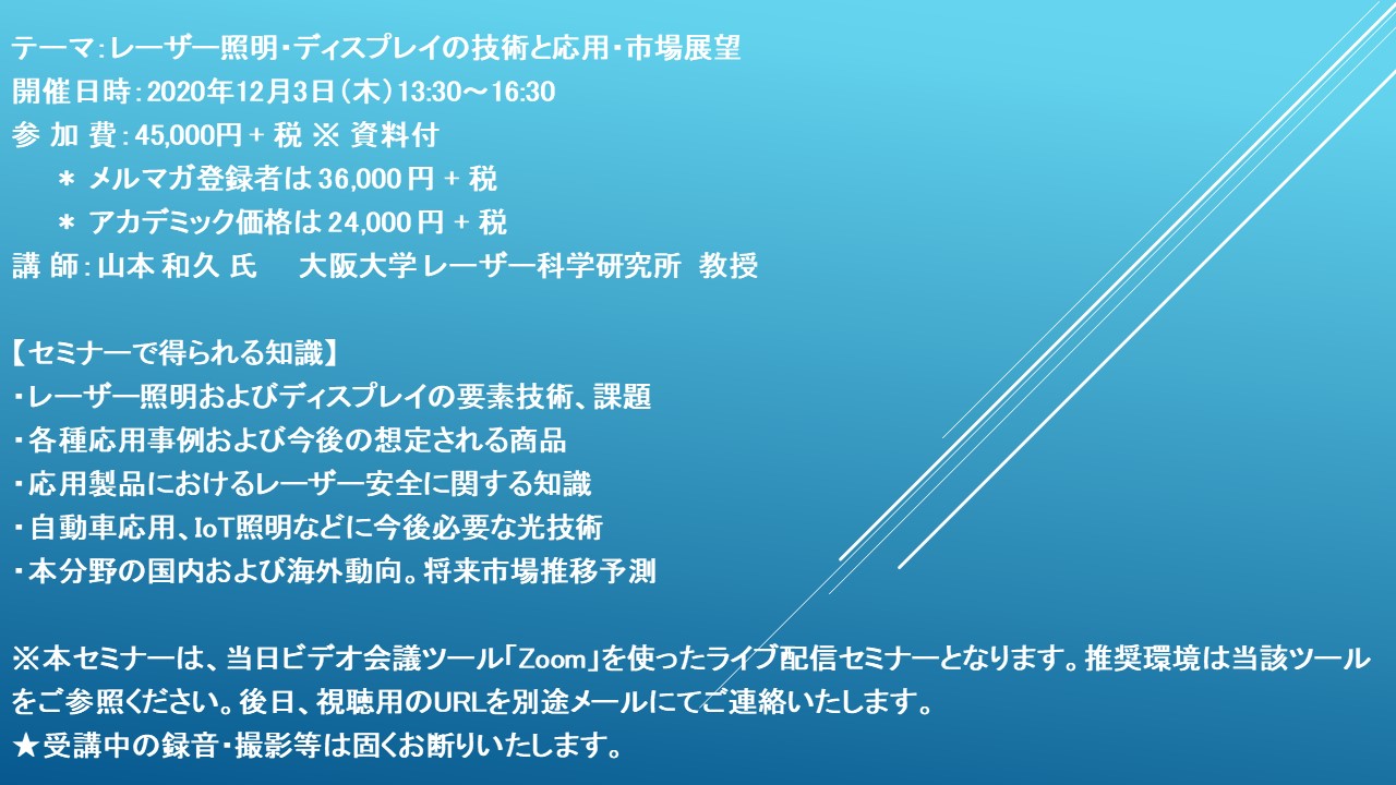 山本 式 姓名 判断 無料 姓名判断の虎の舞