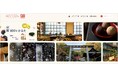 Premium Japanが京都市観光協会 2025年度公式メディアパートナーに選出
