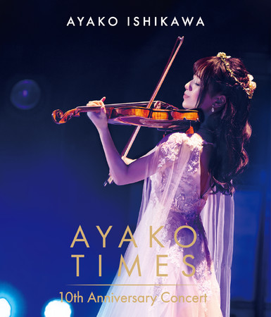 石川綾子 AYAKO TIMES 10th Anniversary Concert　Blu-ray