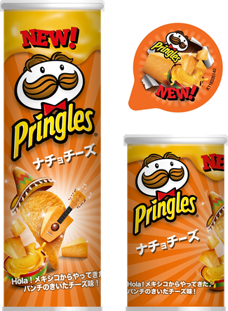 大人気チーズフレーバーから春夏限定の新商品が登場 プリングルズ ナチョチーズ 3月12日 火 新発売 プリングルズのプレスリリース