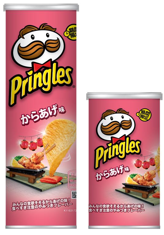 こだわりのスパイスが決め手 食べ過ぎ注意のやみつきフレーバー プリングルズ からあげ味 1月25日 月 より新発売 プリングルズのプレスリリース