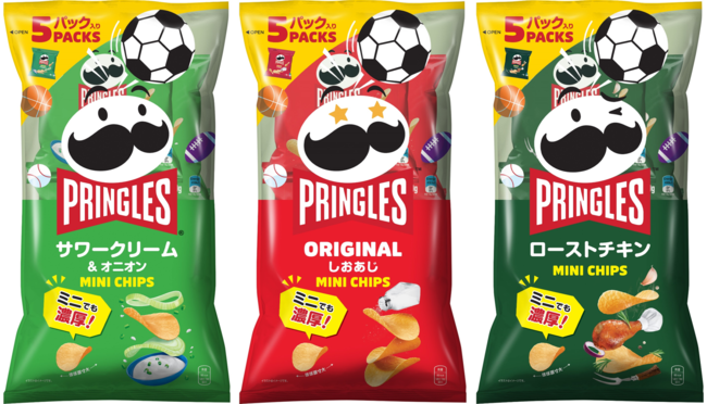 フレーバーラインナップ