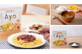 子どもの食事の悩みに、混ぜるだけの新習慣。無味無臭という発想から生まれた「Ayo®（アヨ）」がアカチャンホンポにて全国販売開始