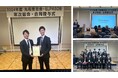 無味無臭の栄養パウダー「Ayo®」が「丸和ソーシャルビジネス賞」を受賞