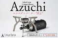 アウトドアブランドTokyoCampから織田信長が築いた幻の名城から着想を得たコンパクトバーナー「Azuchi」予約受付開始