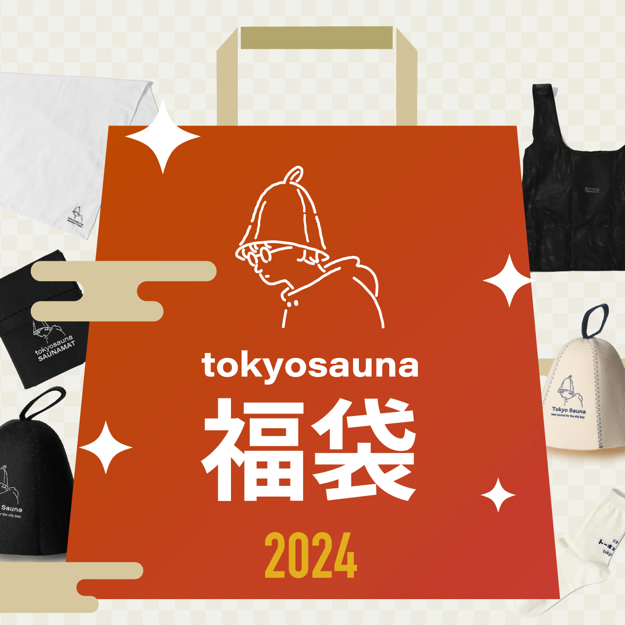 限定品』ＴｏｋｙｏＳａｕｎａ＼ワンマイルウェア セットアップ 2023SS-