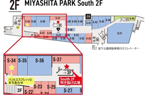 渋谷MIYASHITA PARK 2F
