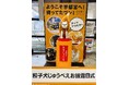 【宇都宮市】宇都宮ブランドプロモーションキャラクター「餃子犬じゅうべえ」がJR宇都宮駅でPRスタート!
